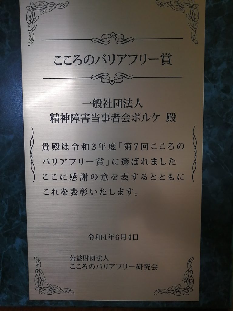 関係当事者殿