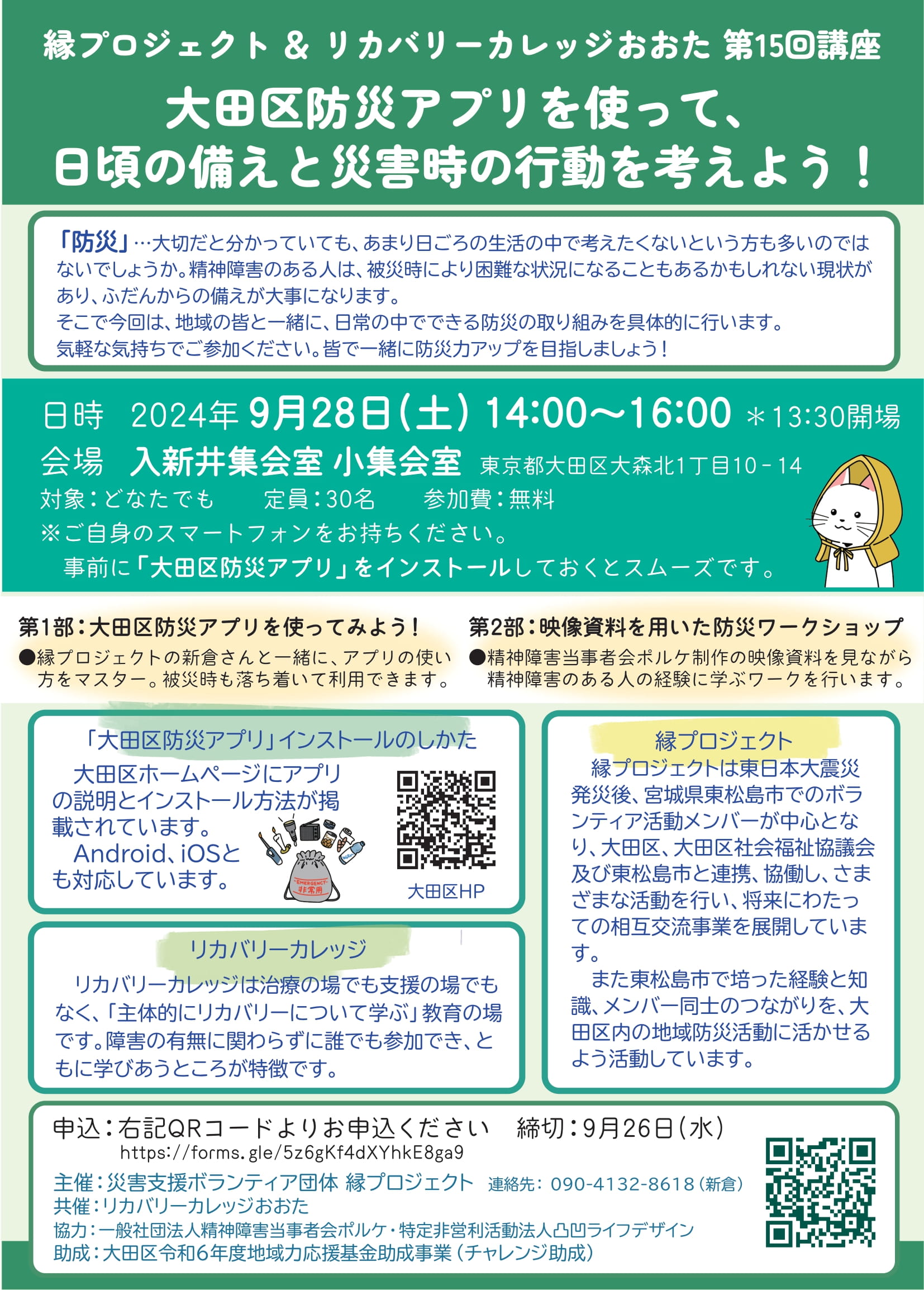 支援のご報告⑫【6月8日✱保存ページ】 2024年 年次報告書が完成しました | 特定非営利活動法人グッドネー